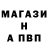 ГАШ гашик Koua Yang