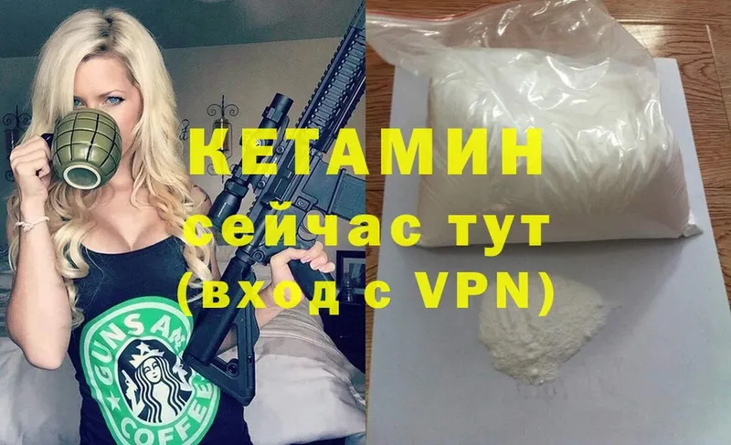 где можно купить наркотик  Тулун  Кетамин ketamine 